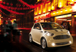 Aston-martin-cygnet (8)